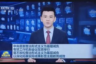 北京小将金意彭：做好防守&有机会果断投 上一场对阵广东收获大
